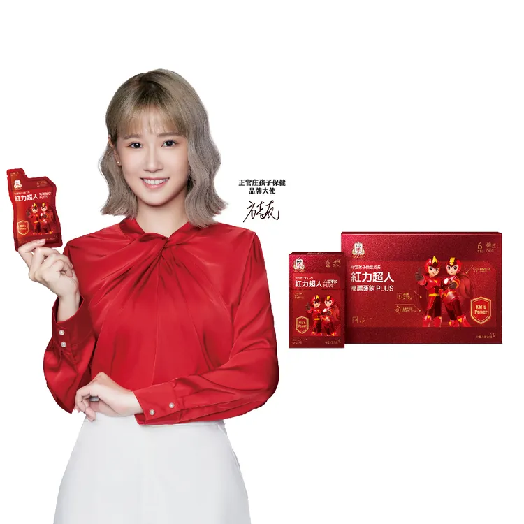 「紅力超人高麗蔘飲PLUS」嚴選6年根高麗蔘、益生菌、野櫻梅與山桑，幫助孩子營養好、體質好、精神好，補足孩子全方位保護力。業者提供