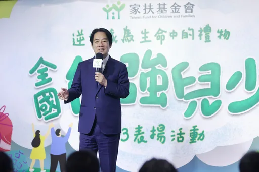 勉家扶兒少逆風而上　賴清德：父親給我的最大資產是貧窮