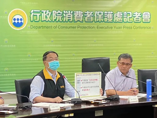 交友服務吃虧申訴9成都小鮮肉 辦分期付款遭綁定空白本票
