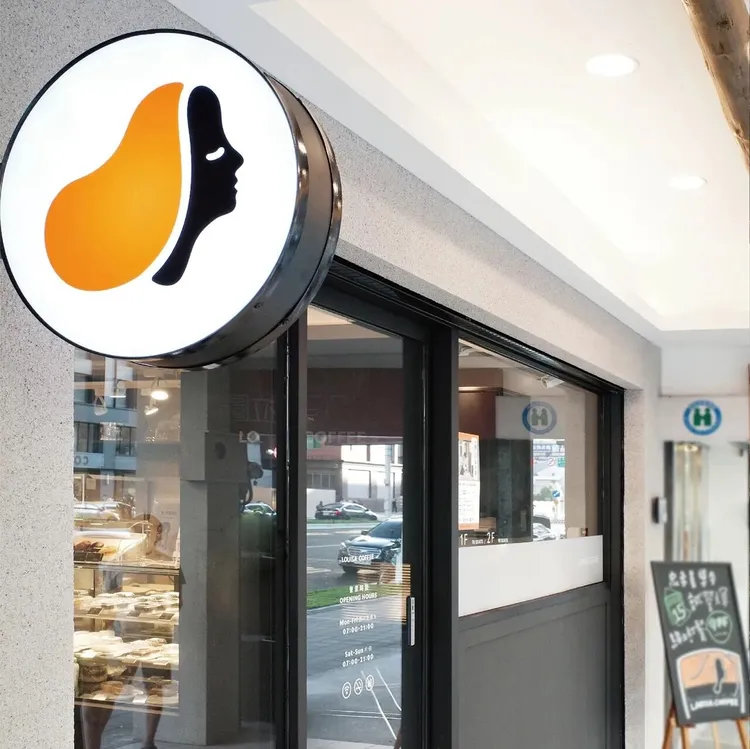 路易莎門市外觀。翻攝自路易莎臉書