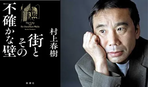 村上春樹暌違6年出1200頁新長篇!4/13出版 9字書名首度曝光