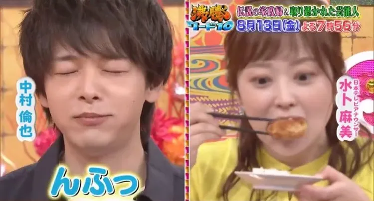 中村倫也（左）和水卜麻美在不同節目同台。翻攝日本yahoo