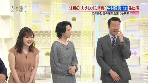 中村倫也（中）多次和水卜麻美（左）在節目中同台。翻攝日本yahoo