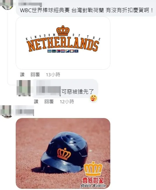 翻攝自貴族世家牛排館臉書粉專