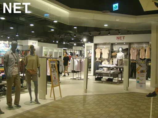 NET遭嫌棄? 電視台前高層曝「超驚人品質」員工一人發一件