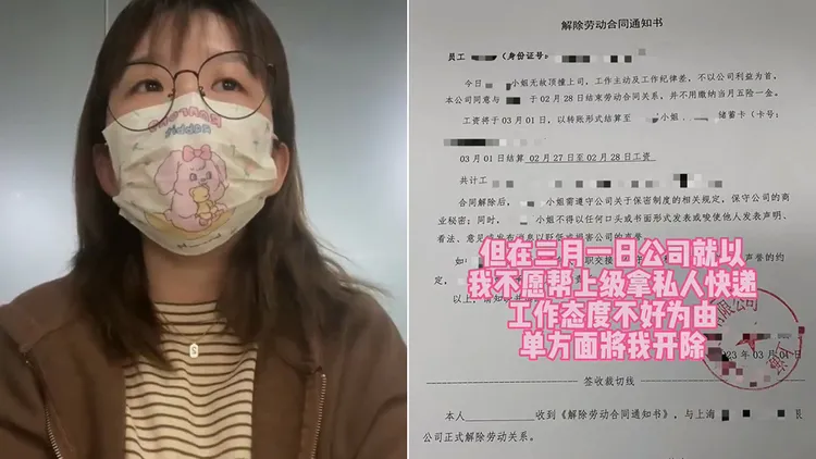 翻攝自《白鹿視頻》