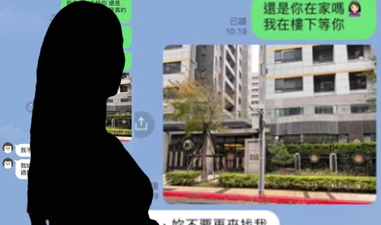 流水席新娘曾貼出自己和未婚夫對話，曝光對方住處，網友說徐乃麟也在此置產被媒體報導過。引自匿名2公社