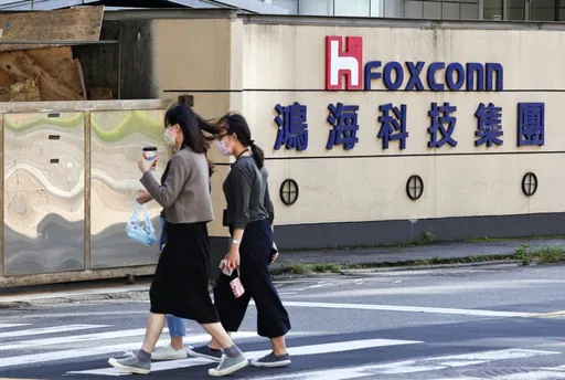 鴻海2月營收創歷年同期次高　前2月為歷年同期新高