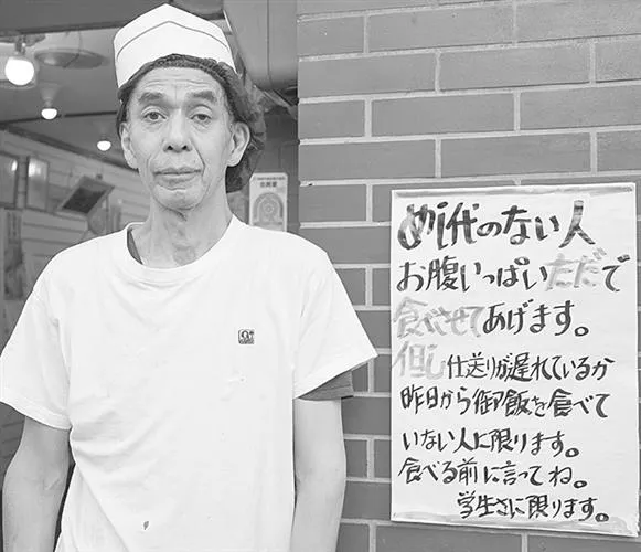 日本網友也在推特分享「餃子的王將」出町店老闆井上定博「洗碗換餐」過去愛心善舉照片。翻攝《高石安/三原佳之》的推特