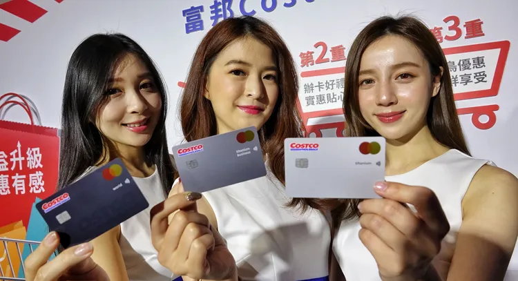 台北富邦加緊腳步幫好市多會員換卡。莊宗達攝