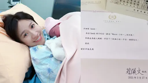 吳宗憲知道嗎?吳姍儒母子喜收蔡英文賀禮「成為超人媽媽」