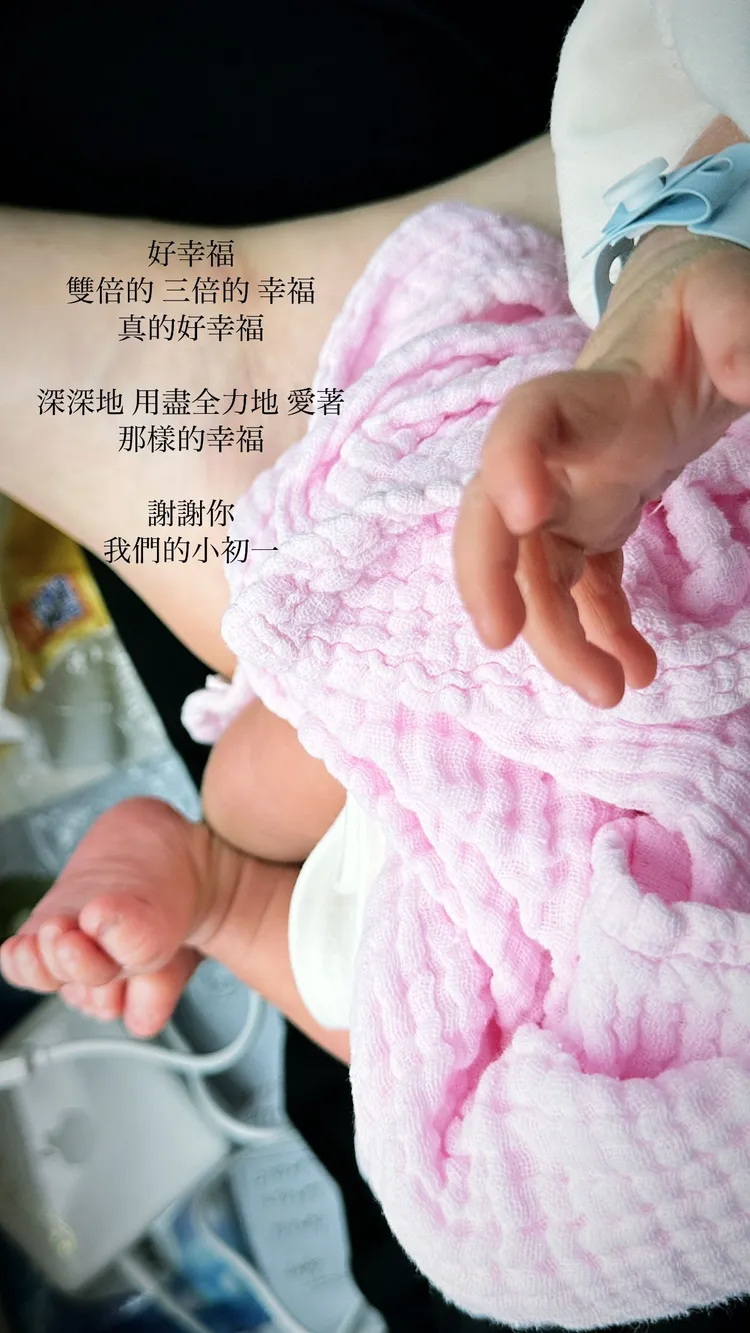 吳姍儒感謝兒子帶來三倍的幸福。翻攝吳姍儒IG