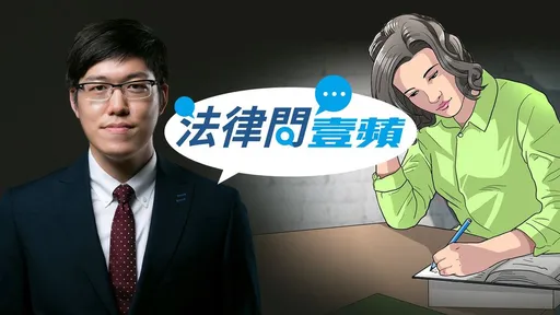 法律問壹蘋|超市購物遭誤當竊賊 被要求檢查包包可向店家求償?