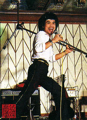 沈文程年輕時的演出模樣。大大娛樂提供