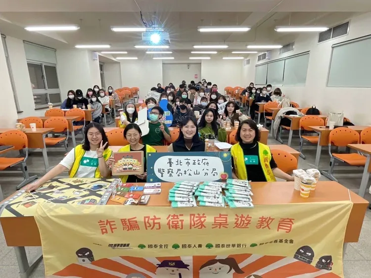 松山分局日前至台北商業大學、育達高中等學校進行反詐宣導。翻攝畫面