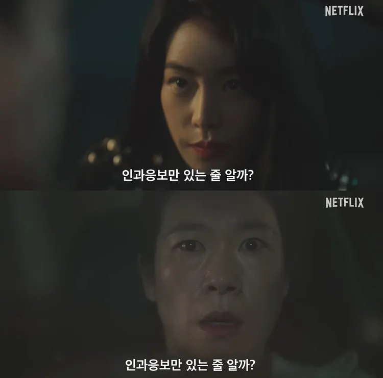 林知衍（上圖）在預告中敲廉惠蘭的車窗，恐發現她是宋慧喬的幫手。翻攝Netflix YouTube