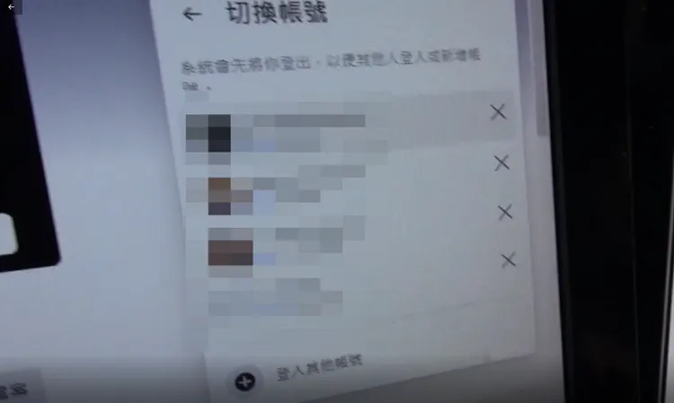 警方在林嫌電腦頁面發現多個假帳號。讀者提供