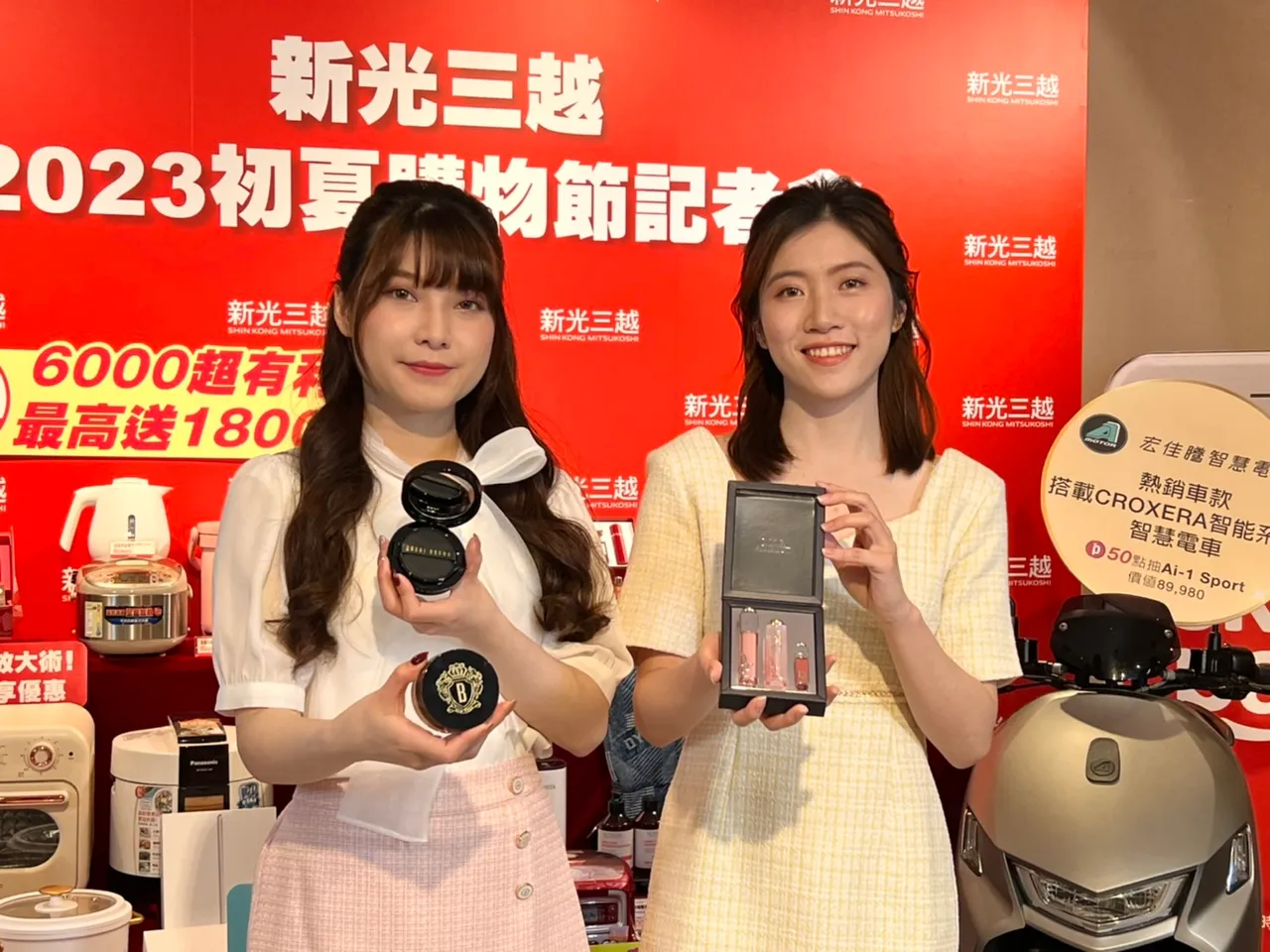 業者搭上全民普發現金6000元順風車,祭出各項折扣、滿額贈回饋。新光三越台中店提供