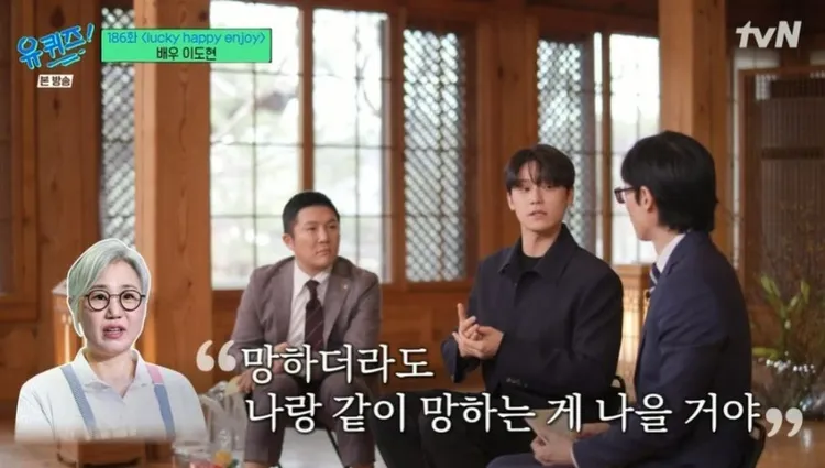 李到晛（中）表示收到《黑暗榮耀》邀約時擔心自己無法勝任，編劇金銀淑霸氣說，「就算毀了，跟我一起毀了會比較好」。翻攝tvN