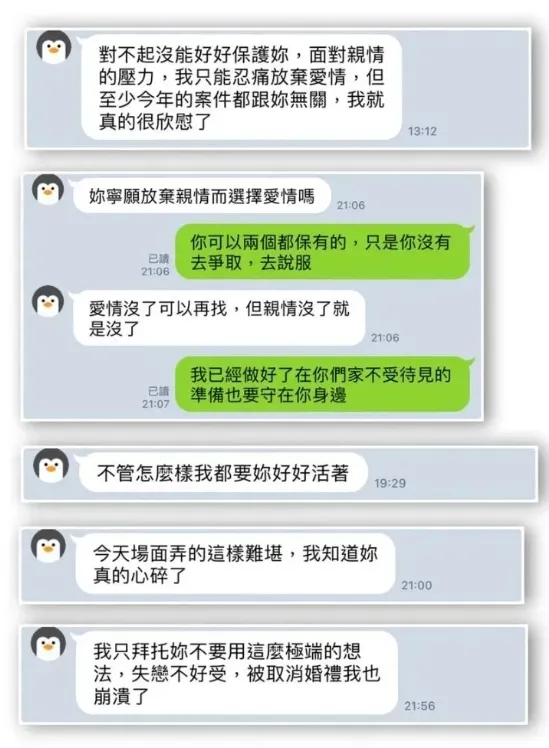 網友急問女兒的物品被準夫家人打包丟出家門外當垃圾，但卻遺失了許多貴重物品，不知道該怎麼辦。引自匿名公社