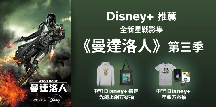 申辦凱擘大寬頻網路門市限時上網優惠指定方案再抽限量好禮。業者提供