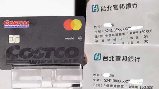 他一次收到3張好市多新卡 網怒吼「改用現金消費!」北富銀回應了