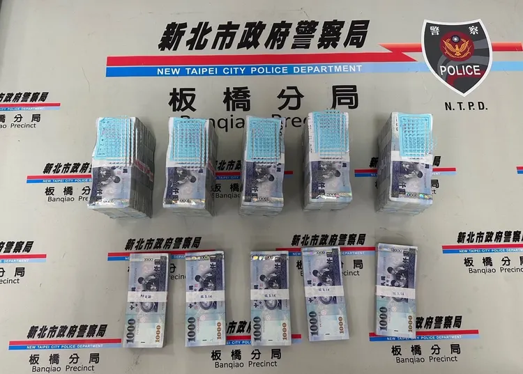 警方攔下險遭詐騙的550萬元。板橋警分局提供