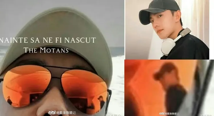 孟阿賽墨鏡反射出疑似楊洋的身影。翻攝野生炸組微博