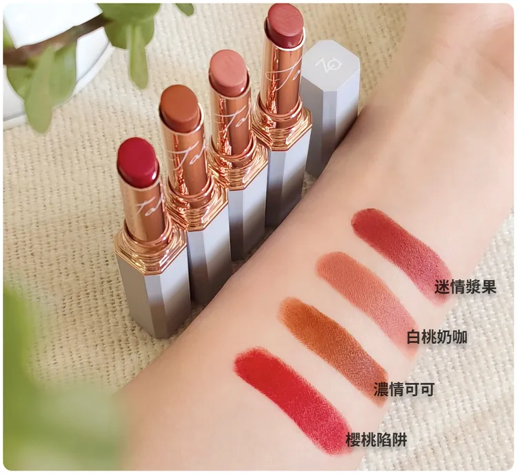 「Za午後花園柔霧唇膏」霧中帶些微微的質感亮度，口紅外觀設計時尚，喜歡高級妝容的女孩外出必備。