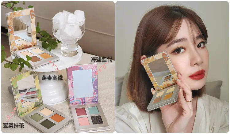 打開盒子就讓女孩們驚呼顏色實在太可愛了吧 ! 運用多色系堆疊的方式，打造野餐C位女神妝感。