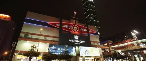 獨家|威秀影城50萬筆個資疑外洩 這些號碼1字不差!還要求提供帳戶