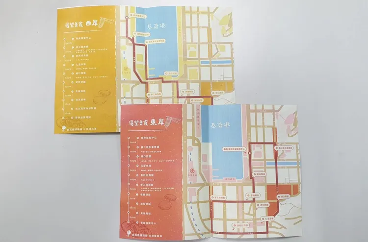 基隆市政府推出「基隆郵輪渴望美食徒步路線摺頁」，歡迎遊客索取。翻攝畫面