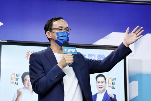 朱立倫談《全動法》遭批造謠 國民黨反擊綠營:草案連自家人都不挺