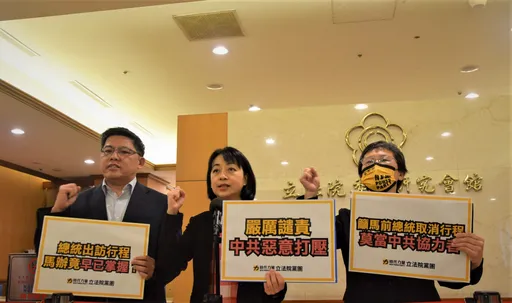 時力勸馬英九取消中國行程 勿淪中國打壓台灣的幫兇