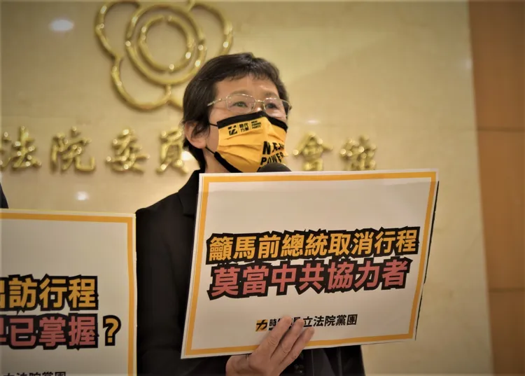 陳椒華認為馬英九訪中行也是中國打壓台灣的運作。時力提供