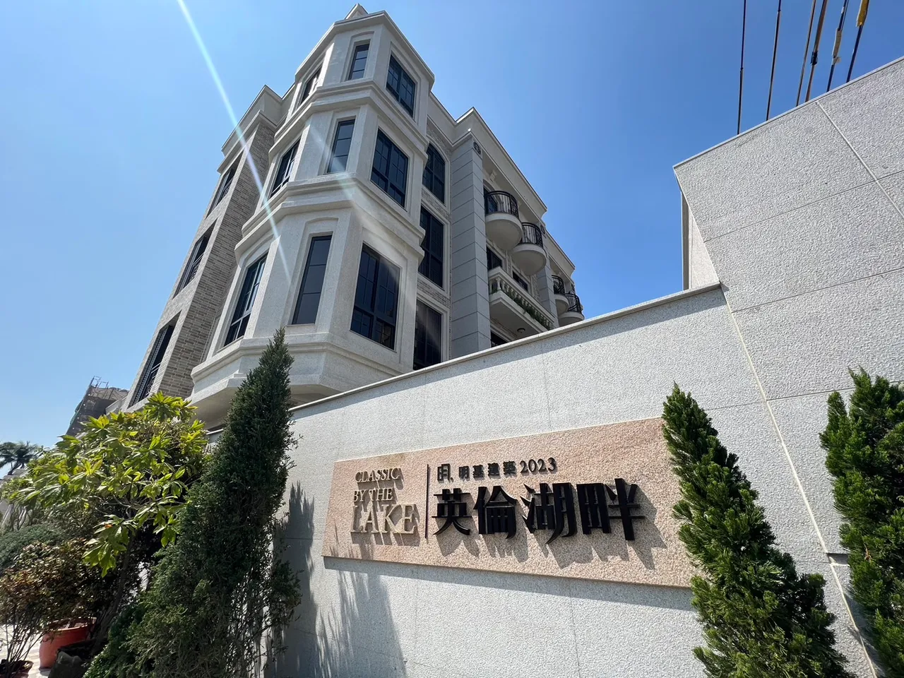 新古典建築著重點線面的協調,興建過程尺度拿捏要十分精準。葉家銘攝