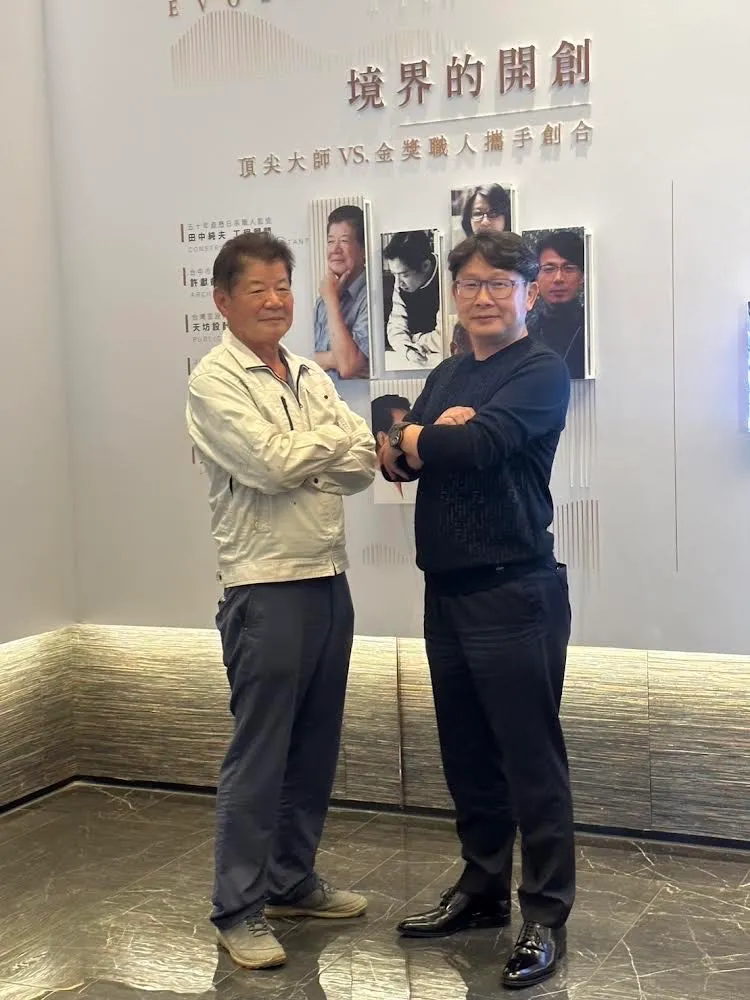 亞昕集團長期禮聘田中純夫（左）為亞昕營造品質把關。