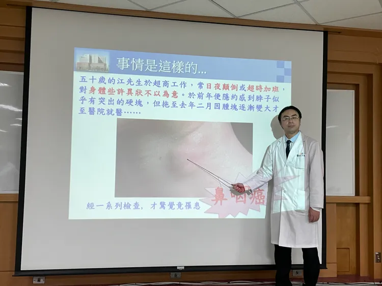 江姓男子頸部出現硬塊，檢查確診鼻咽癌四期。林新醫院提供