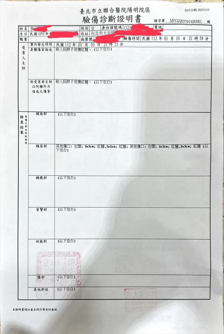 李姓員工至醫院驗傷。翻攝畫面