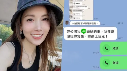 「輔大陳若儀」抓狂了!公開小姑頭像和名字 開幹網友:你才要看醫生