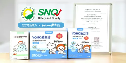 悠活原力x麻吉貓　打造健康生活新風潮