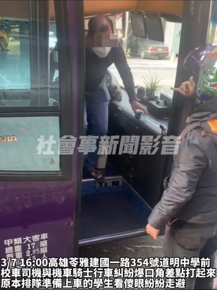 伍姓校車司機（左）與黃姓騎士在校門口前互嗆，學生嚇到不敢下車。翻攝社會事新聞影音群組