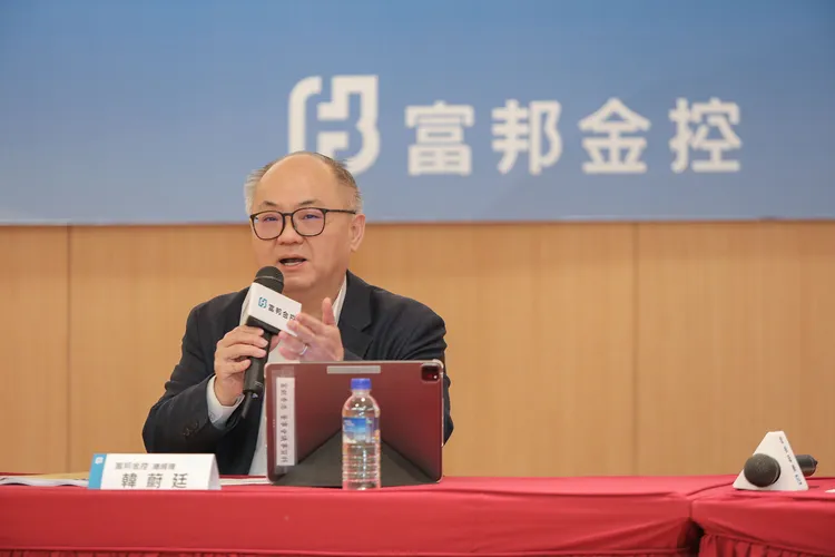 富邦金控總經理韓蔚廷主持2022年全年法說會。業者提供