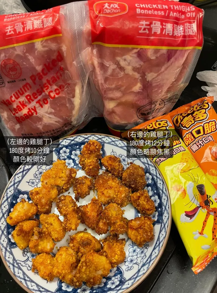 能神助攻的就是這款「奇多」。引自好市多商品經驗分享區