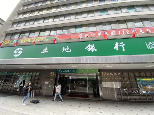 央行連5升 土銀1年期定儲存款機動利率站上1.6%