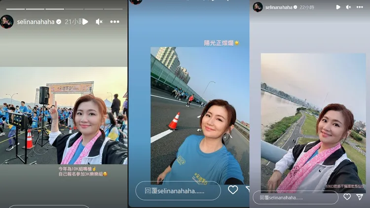 Selina（任家萱）今天宣布懷孕喜訊，昨天還跑完3K國道路跑。翻攝Selina的IG