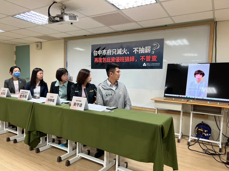 其中一名女學生以錄影方式指控狼師惡行。鮮明攝