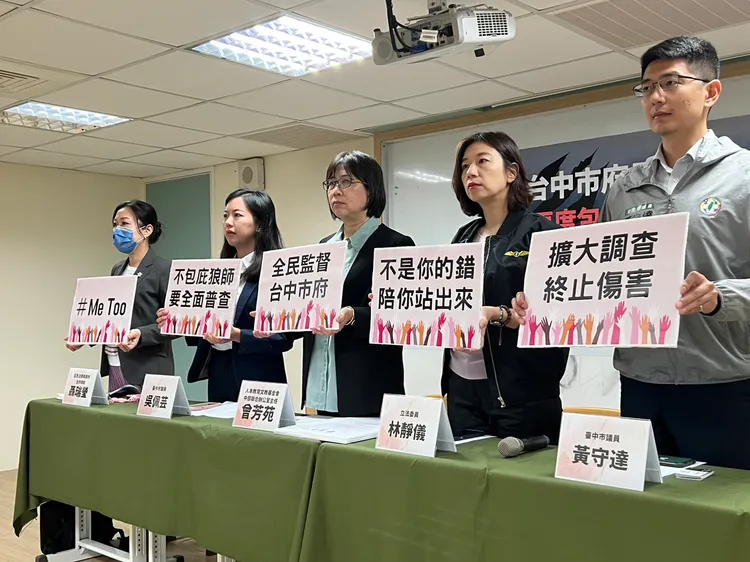 人本及民代要求市府全面普查楊姓狼師案。鮮明提供