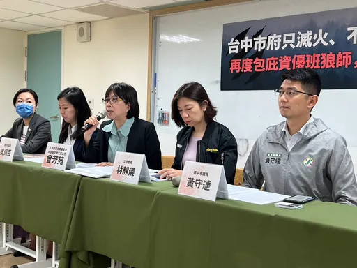 台中「補教界愛因斯坦」遭控是狼師 瞎毀!襲胸摸下體竟只算性騷擾
