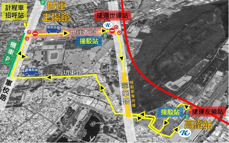 南韓女團BLACKPINK今、明兩天在世運主場館舉行演唱會，散場時提供免費接駁車。讀者提供